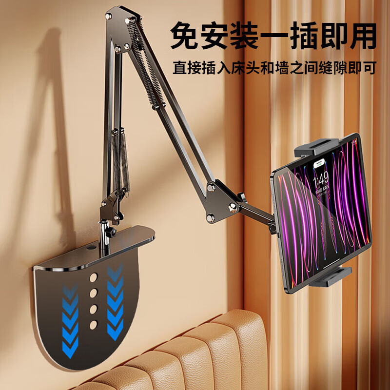 Stike's new clip-free hidden bedside mobile phone holder for lazy people's tablet iPad holder 360 adjustable desktop live broadcast online class exam dormitory drama chasing artifact for lazy people