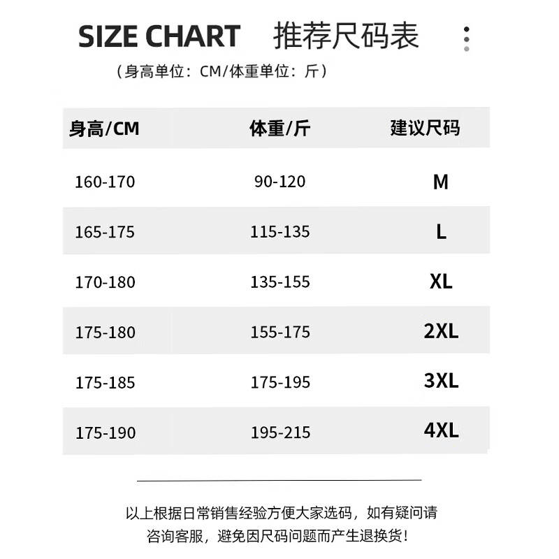 Dingfengbaoluo fake two-piece plaid jacket men's autumn American loose casual retro top jacket XYL02 black L