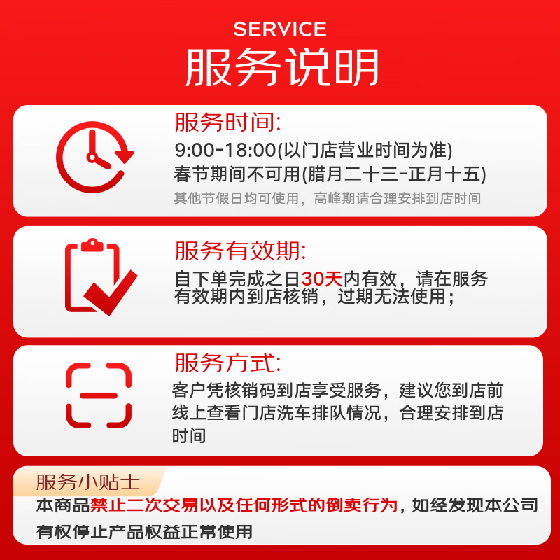 Jingdong Car Care single-time exquisite car wash service 5-seater SUV available nationwide