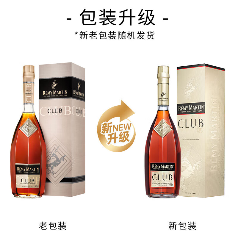 Remy Martin French Remy Martin CLUB Cognac (XSP) 1000ml