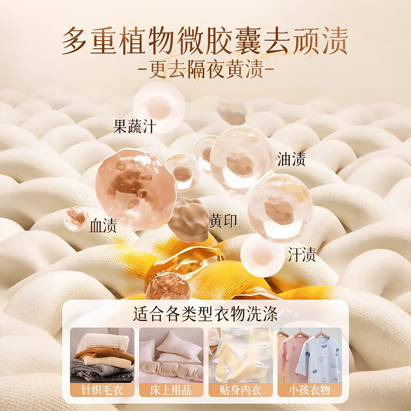 DOSCOO Enzyme Laundry Detergent Lasting Fragrance 72 Hours Bacteria and Mite Removal Laundry Detergent Nano Stain Removal Fragrance Perfume Laundry Detergent 8-fold enzyme super clean 丨 1 pump breaks down 12 major stains 1 bottle 10 pounds, removes mites, inhibits bacteria and stains, stays fragrant for 15 days after 1 use