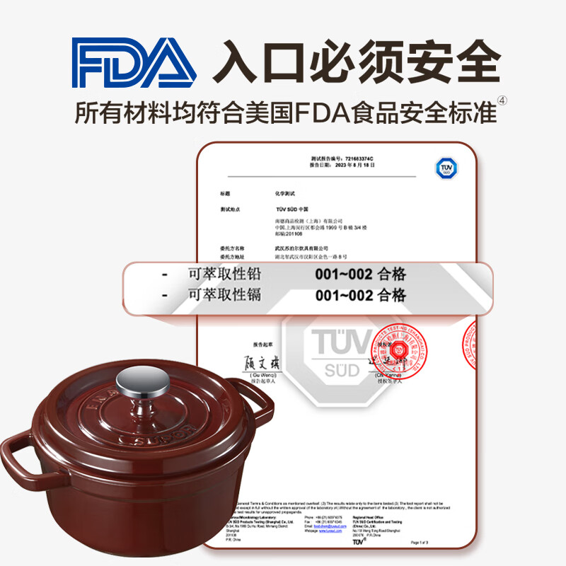 SUPOR enamel pot soup pot large capacity stew pot round cast iron pot cast iron pot thickened stew pot ET24MF01-GA