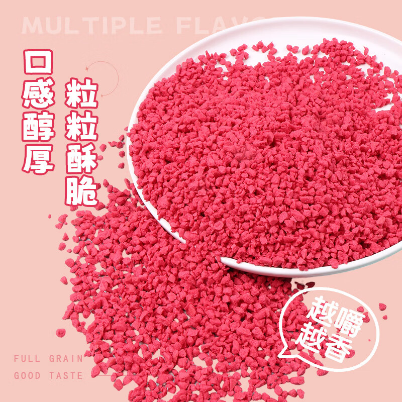 Fresh Wowo Cake Decoration Biscuits Crushed Strawberry Flavor 500g Snowflake Crispy Biscuits Dessert Ingredients Crispy Flower Grains Baking Ingredients