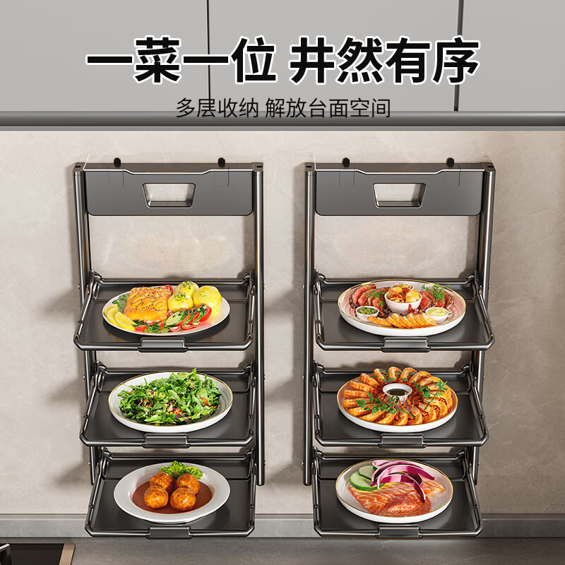Miaoli German suction cup food preparation rack kitchen foldable multi-layer multi-functional side dish household wall-mounted storage rack 4-layer gun gray space aluminum/suction cup food preparation rack