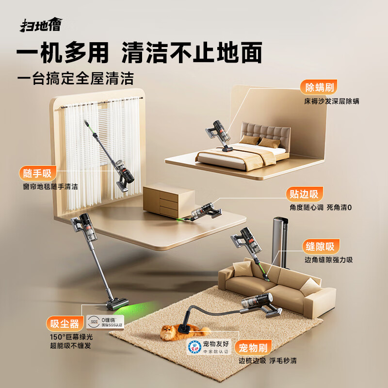 UWANT Vacuum Cleaner Sweeping Monk, same model as Vega, super powerful suction, self-cleaning, self-dust collection, full-chain anti-tangle, home wireless handheld sweeper without hair tangles
