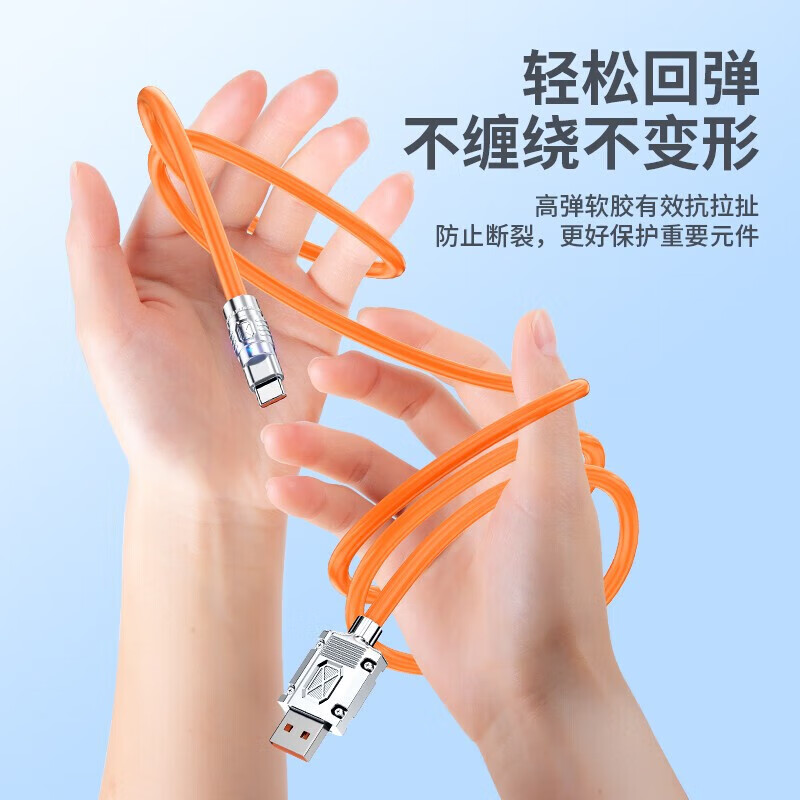 Tuxu Type-c data cable 120W fast charging cable Android 6A super suitable for Apple Huawei Xiaomi car charging cable Type-c metal head data cable orange
