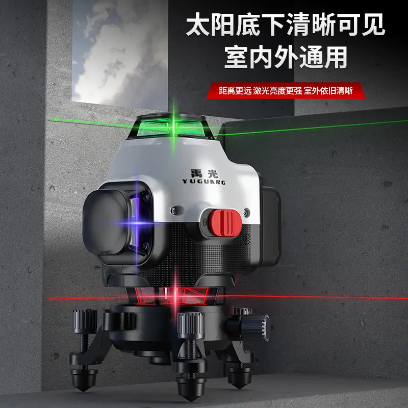 Yuguang's new two-in-one outdoor high-brightness rainbow machine 12 lines, three colors, 16 lines four colors, wall and ground dual-purpose instrument Yuguang Space Capsule Rainbow Machine Red, Green, Blue and Purple - 16 lines standard + tripod