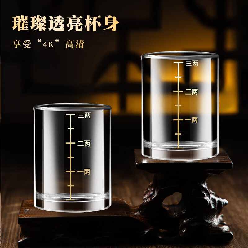 Fat Donglai Chinese-style white wine cup, two, two, three, and two cups, gold painted wine glass with scale, white wine cup set, same style as Fat Donglai, three or two cups - 2 pieces