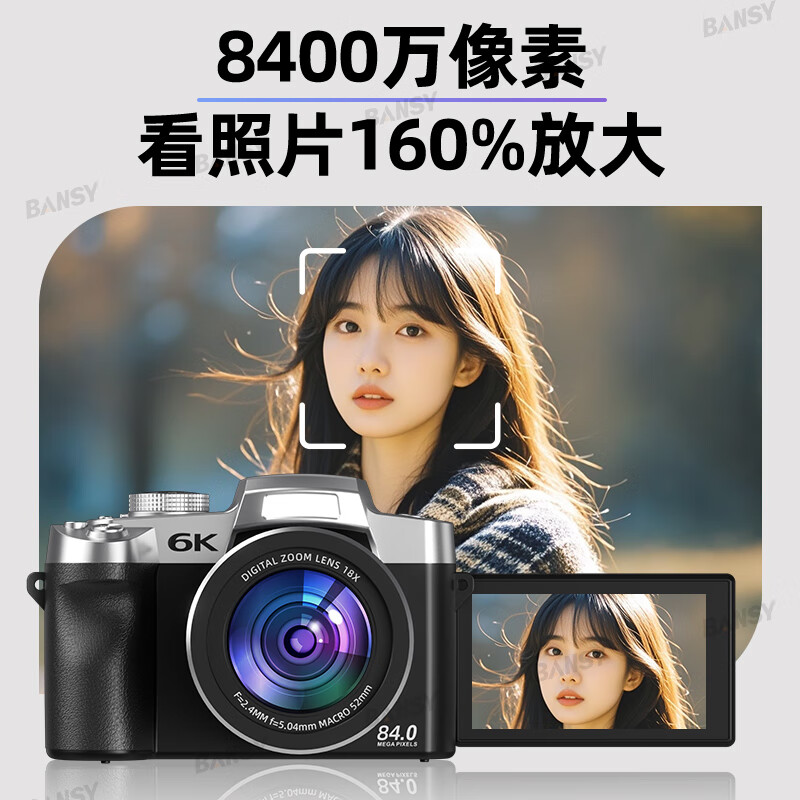 Bansy HD mirrorless digital camera ccd professional 6K camera vlog campus travel shooting video flip screen beauty SLR entry-level high pixel can be transferred to mobile phone