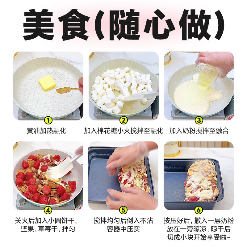 Yunshan semi-baked raw material marshmallow 500g Christmas snowflake crisp nougat milk date snack diy candy decoration barbecue