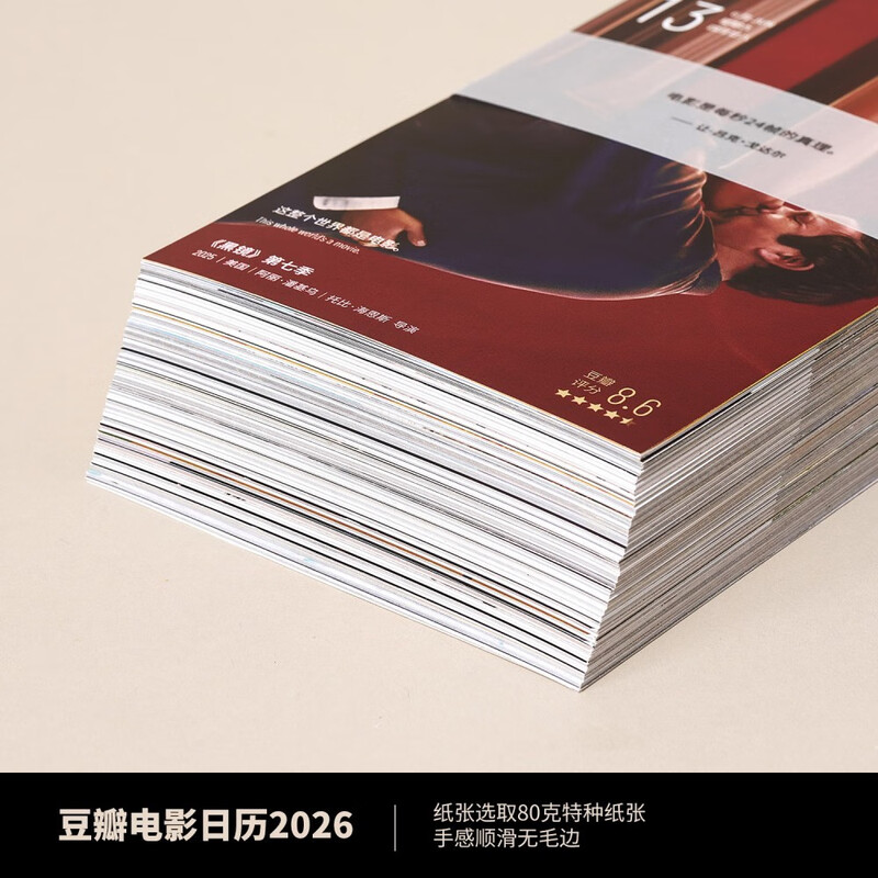 2026 Douban Movie Calendar (Movie Viewing Guide) Gift Box Edition-Ruby Red Literary Desk Calendar New Year Creative 100 Yuan Gift Desktop Ornament