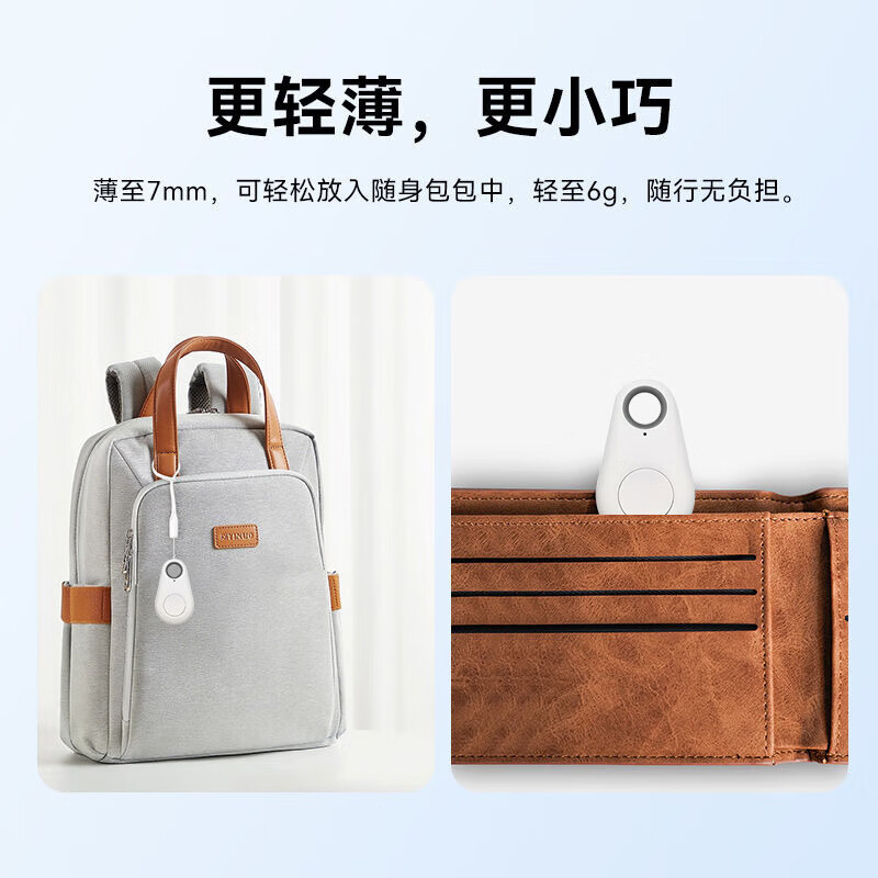 Key anti-lost artifact locator, mobile phone keychain, child locator alarm, Bluetooth anti-lost tracking, tracking and locating children's object-finding reminder, two-way cat and dog search, water drop anti-lost device, 3 random colors