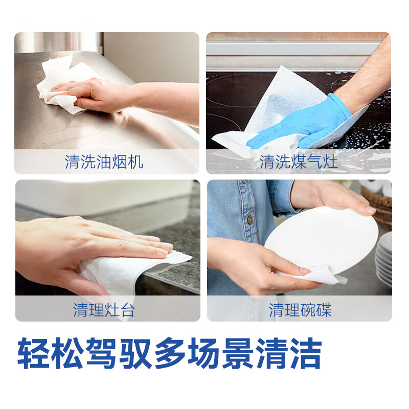Jingdong-made kitchen wet wipes 80 cigarettes * 3 packs for household hygiene and cleaning, degreasing kitchen paper for wiping range hood wet wipes