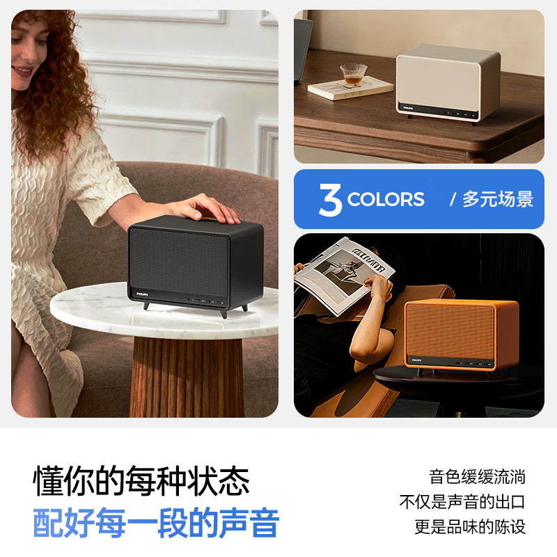 Philips (PHILIPS) TAS6500 Classic Black High Quality Retro Bluetooth Speaker Living Room Desktop Audio Home Ornaments Portable Computer Audio Male and Female Birthday Gift National Subsidy