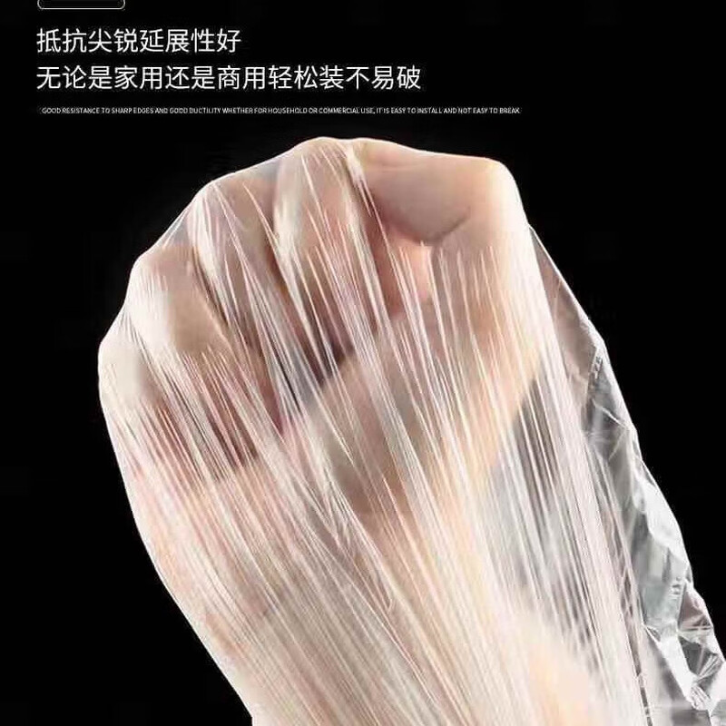 Extra large thickened food grade cling film cover large household refrigerator odor-free kitchen special bowl tray cover 53cm extra long super thick 100 pieces cling film cover