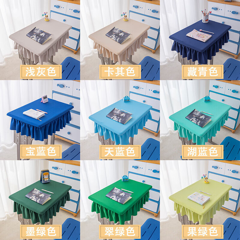 Primary and secondary school student desk cover 40x60 classroom waterproof tablecloth table cover sky blue school desk study desk cover royal blue/thick anti-wrinkle cloth type A without skirt/40x60cm waterproof/fitable