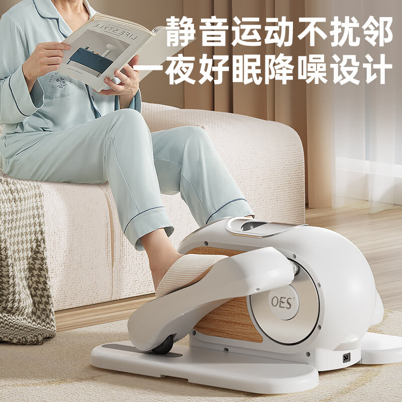 OES electric walking machine Kangfu stepper home multi-functional walking machine leg and lower limb exercise fitness equipment pearl white-12-level resistance adjustment/silent magnetic control all-in-one installation-free + upgrade