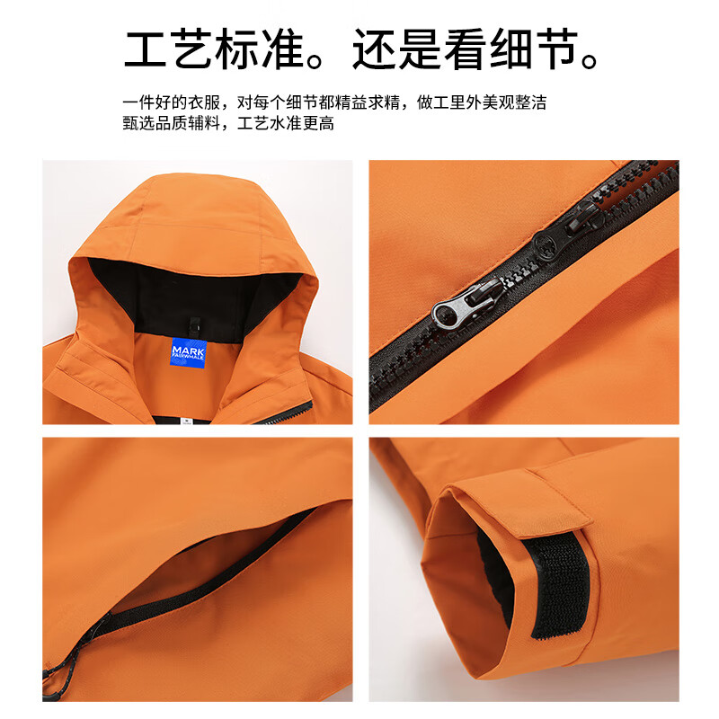 Mark Huafei three-in-one men's and women's 2025 new autumn and winter outdoor windproof and waterproof couple's jacket, oxidized orange XL