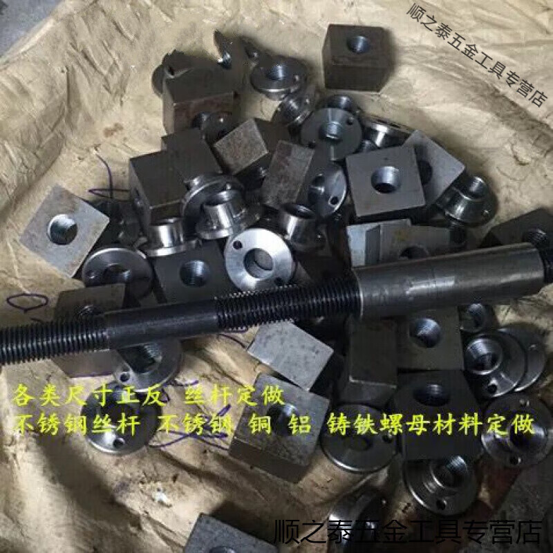 Jipindi positive and negative thread screw, trapezoidal screw nut, T-type coarse thread, left and right, full thread Tr16 20, positive and negative screw 36*6*1 meters