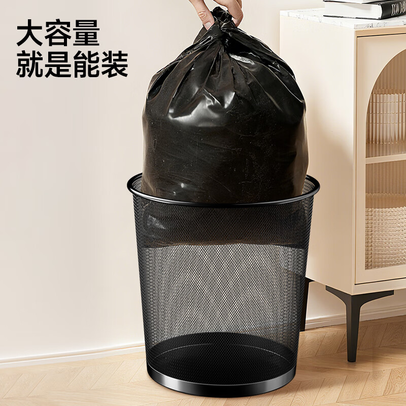 Mayflower metal mesh trash can direct throw 12L large wire environmentally friendly office living room dormitory home kitchen toilet paper basket