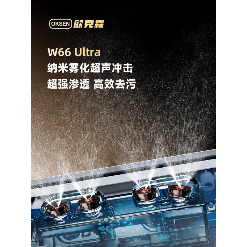 Oxon Glass Cleaning Robot Fully Automatic Window Cleaning Machine Eight Jets W66 Ultra