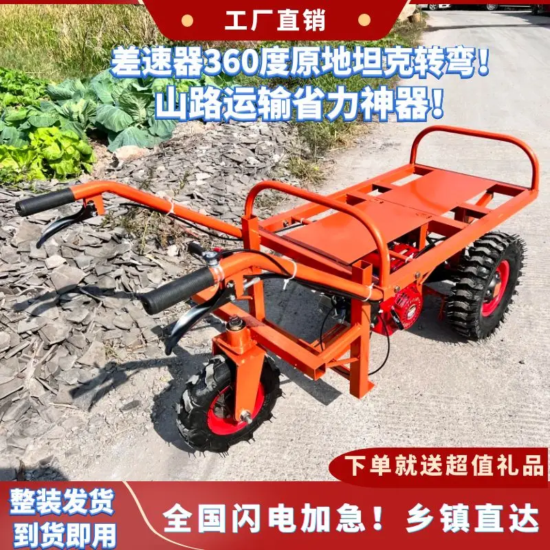 Gumai gasoline diesel electric flatbed truck two-wheeled vehicle to transport construction waste transfer vehicle push two-wheeled vehicle Ji Gong Hot selling differential rear axle 168F diesel electric start two-wheeled vehicle