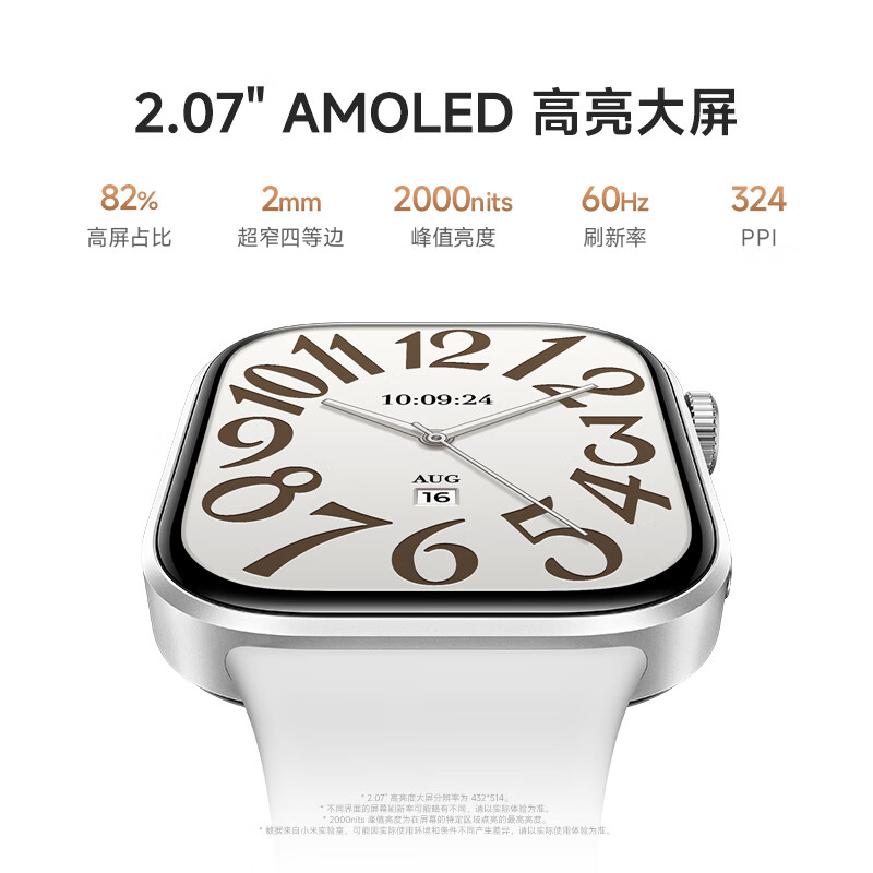 Xiaomi (MI) REDMI Watch 6 ThePaper OS 3 Heart Rate and Blood Oxygen Monitoring Bluetooth Call Smart Watch Xiaomi Auto New Product REDMI Watch 6 Bright Moon Silver