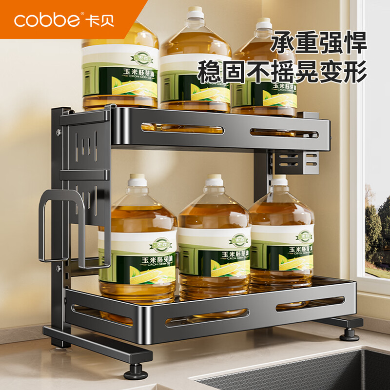 Cobbe kitchen rack spice rack countertop kitchen utensils storage spice storage rack knife holder multi-functional rack multi-layer