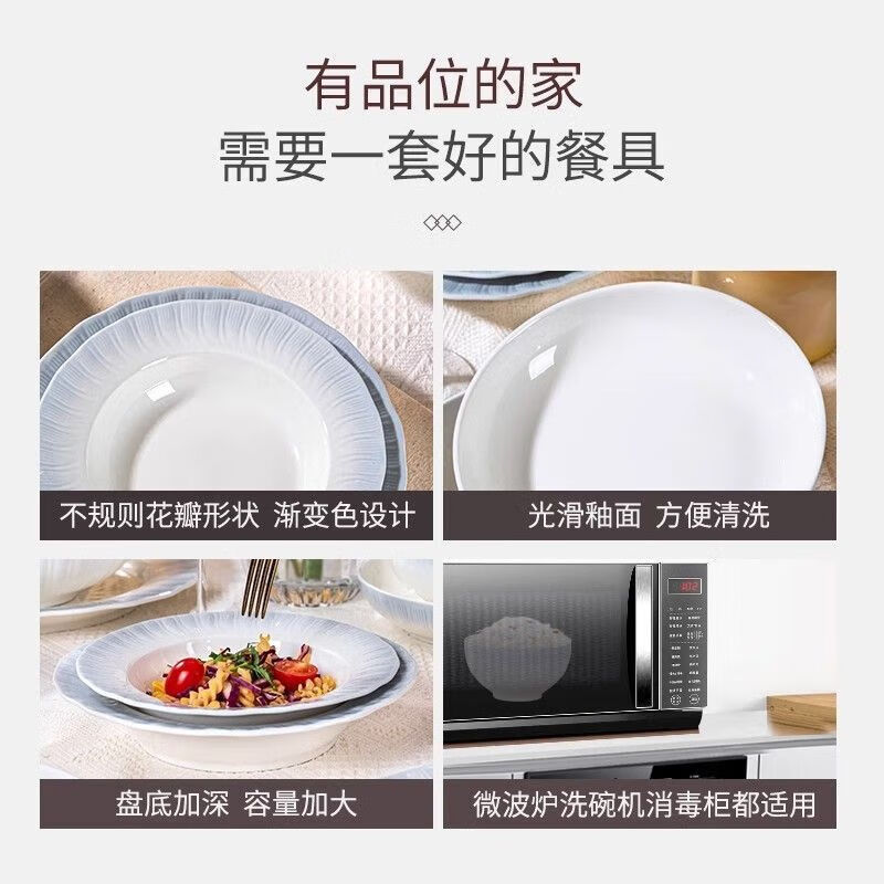 Runhua Nian underglaze color bowl and dish set for home 2025 new tableware, high-looking bowls and plates for moving into a new home, bowls, chopsticks and bowls as gifts, Yaohe, 40-piece set for eight people (microwave dishwasher compatible)