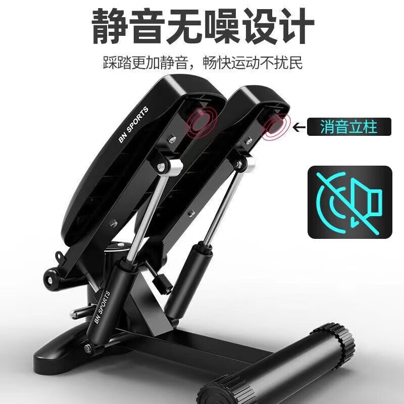 Installation-free household stepper, up and down mountain climbing pedal machine for men and women, fat-burning and slimming artifact, fitness equipment