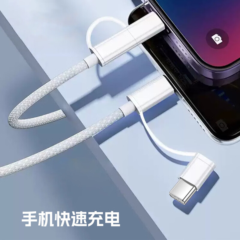 Smorss two-in-one fast charging data cable is suitable for Huawei Android Apple full range PD fast charging portable adapter braided car universal two-in-one PD braided fast charging cable 1 meter