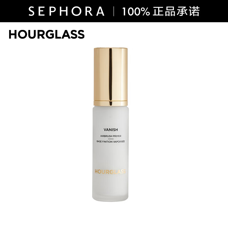 HOURGLASS Soft Focus Light Makeup Primer Long-lasting makeup oil control conceals pores and moisturizes 30ml