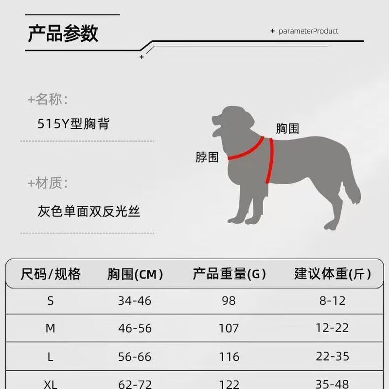 Y-shaped dog harness dog walking leash for Shiba Inu Corgi S recommended 8-12 catties separate pull rope