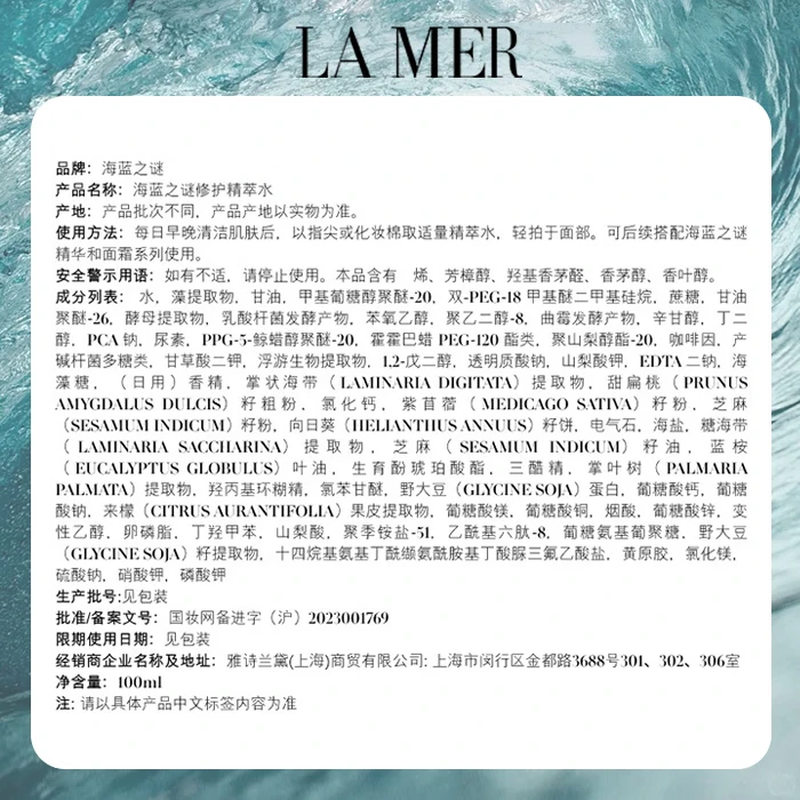 LA MER Strong Repair Set Essence Water + Face Cream Anti-aging Moisturizing Skin Care Products Cosmetics Birthday New Year Gift for Women