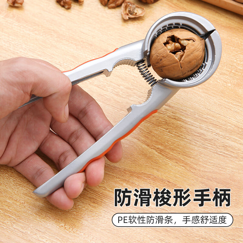 Skingcond Germany's new walnut clip artifact household labor-saving stainless steel multi-functional thickened hazelnut peeling pliers alloy reinforced upgraded funnel-shaped (free walnut needle)
