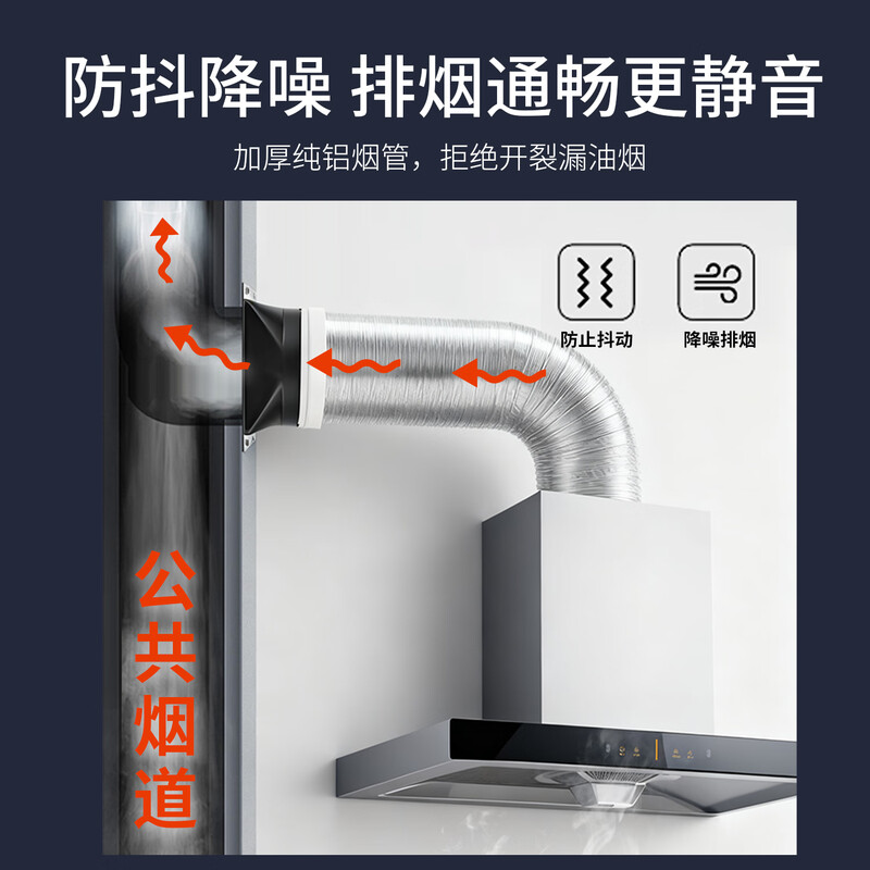 Jinying range hood exhaust pipe range hood pipe pure aluminum foil smoke pipe durable retractable bending diameter 180MM 1.5 meters long