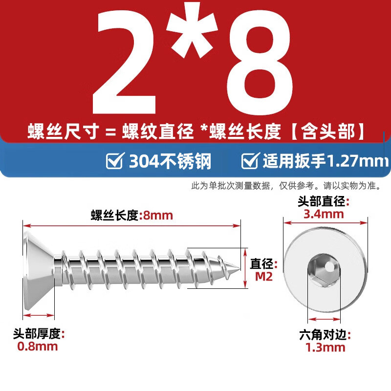 Tianzhuo Hardware 304 stainless steel grade 8.8 black nickel plated flat head hexagonal self-tapping screws countersunk head wood screws M3M4M5M6 M2*8 (200 pieces) 304