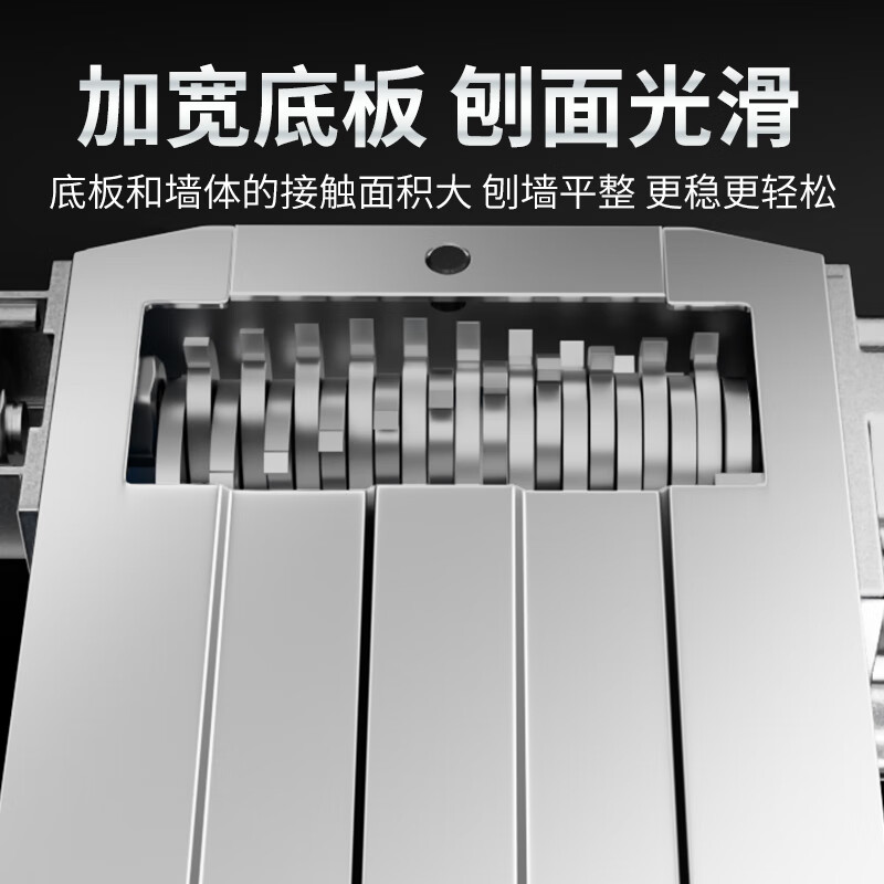 CIAA Germany wall planer special tool for wall shoveling high-power wall shovel artifact wall grinding artifact wall shovel machine heavy-duty model 5980W wall planer 1