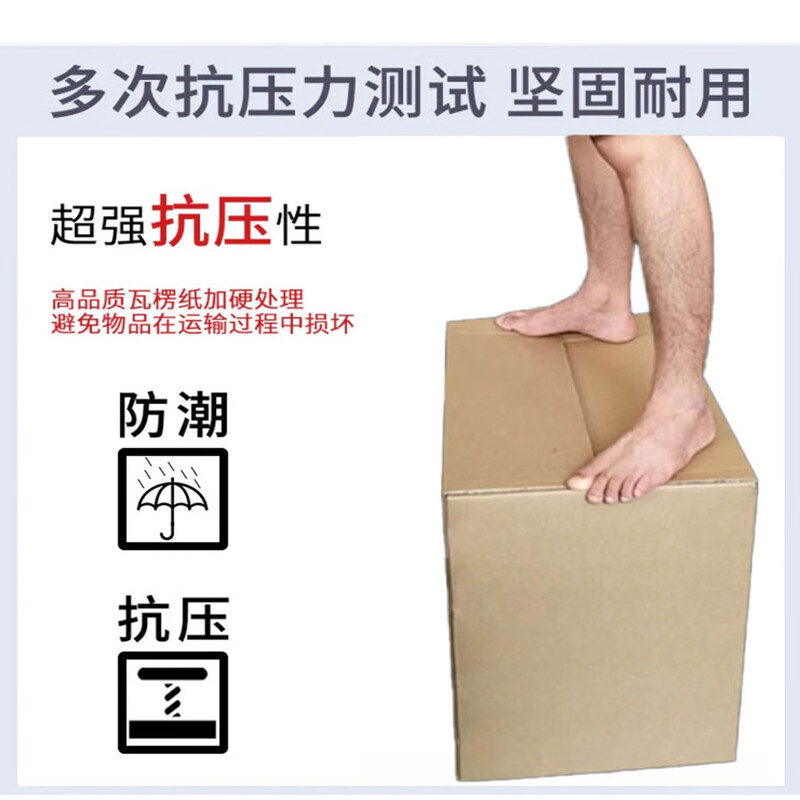 Packing second-hand folding wheelchair express carton mailing packaging rectangular carton delivery transportation packaging thickened carton carton + 38 meters bubble film 81*55*66cm