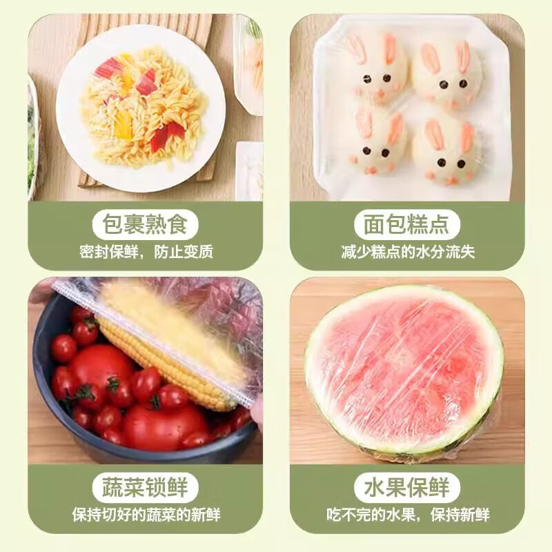 Food-grade cling film cover extended stretch 50cm disposable household fresh-keeping dust bag with elastic mouth 50cm extra long super thick 800 pieces cling film cover