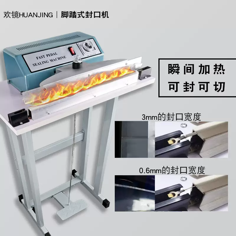 Yusenyixiu type foot-operated clothing sealing machine non-woven plastic thin-cut heat shrinkable film for food household bags and items disposable protection. Enhanced seal length 50cm, sealing width 3mm, replaceable cutting wire. 10 wires can be replaced.