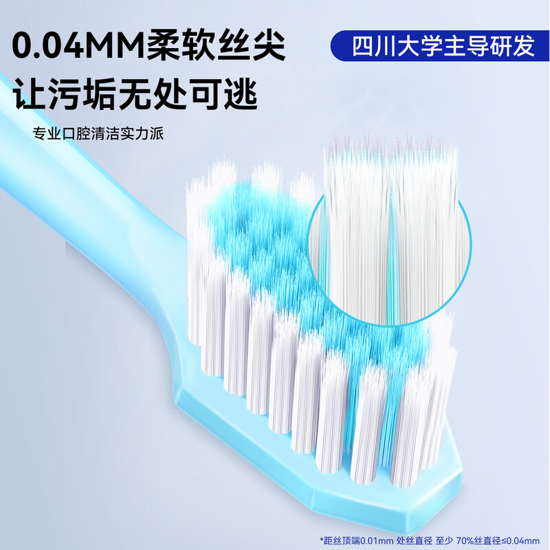The wide-head soft-bristled toothbrush gently cleans teeth without hurting the gums. The soft bristles penetrate deep between the teeth and are suitable for people with sensitive gums.