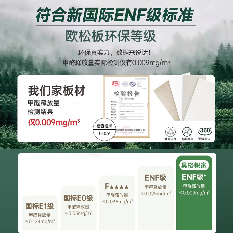 Customized ENF grade solid wood sideboard with integrated storage against the wall and dining table, which can be embedded into a high cabinet in the living room of a small apartment. 2.4 meters long * 2.1 meters high (six-door sideboard). Perforated board and double-hole track socket are provided by default.