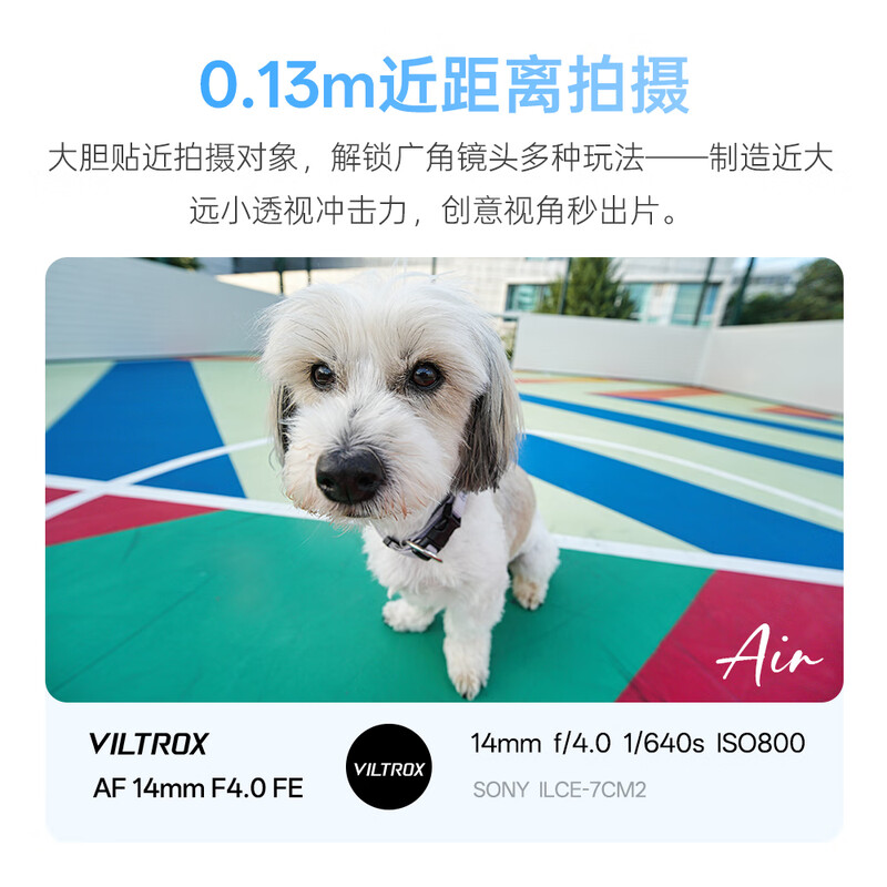VILTROX AF 14mm F4.0 FE Sony full-frame autofocus ultra-wide-angle fixed focus landscape photography lens for A7M4 A7CII ZVE1 mirrorless camera