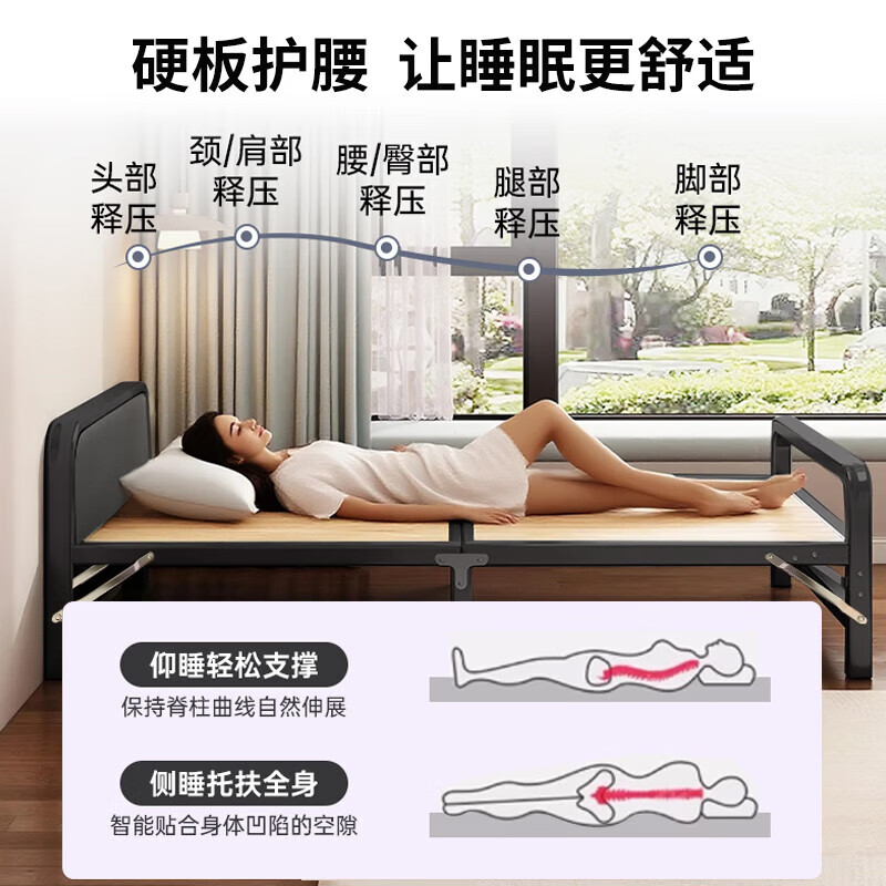 Jingdong Logistics Folding Sheet Single Bed Office Lunch Break Bed Camp Bed Hospital Home Accompanying Hard Board Bed Iron Bed Upgraded Thickened Solid Wood Reinforced 120cm
