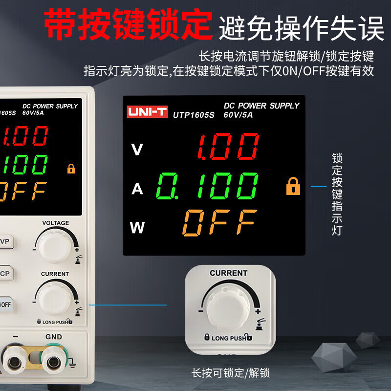Uni-T DC regulated power supply adjustable switching ammeter high resolution digital display DC power supply mobile phone repairer UTP1605S 60V 5A output