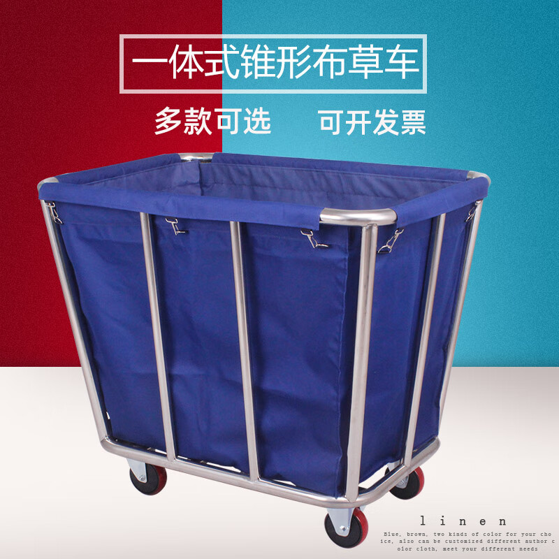Yusenyi hotel guest room special linen cart hotel linen storage cart laundry room dry cleaning shop dirty linen frame linen basket blue_thick disassembly tapered linen cart carpet wheel