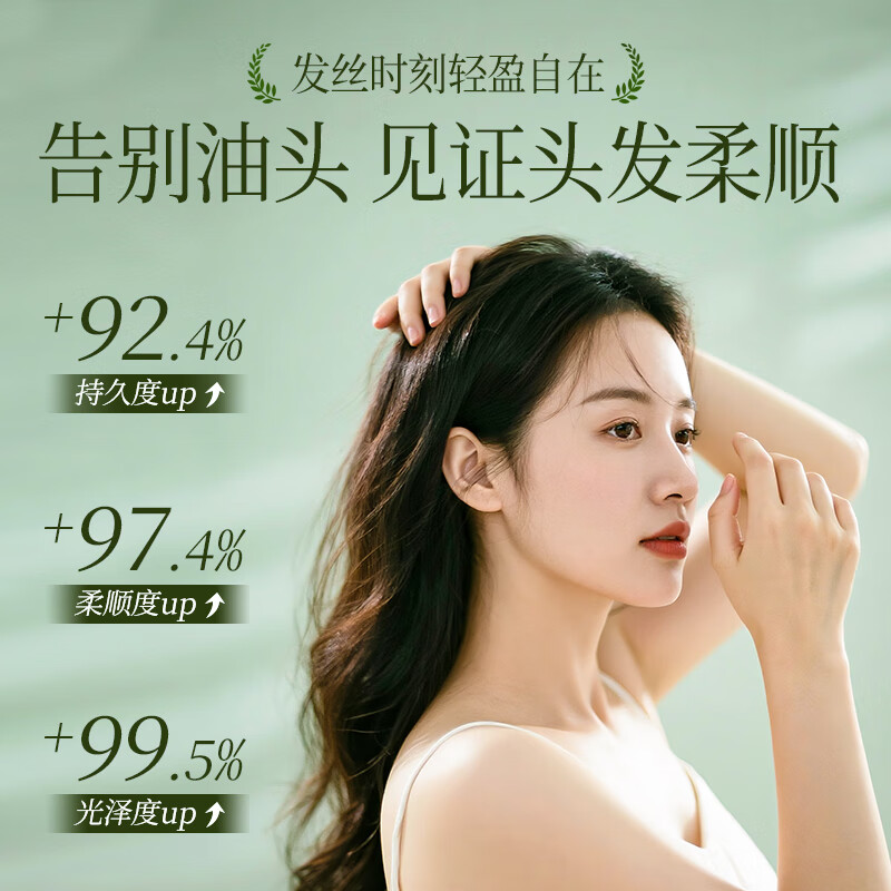 Zefen Platycladus orientalis leaf Usman grass shampoo soap plant extract herbal essence hair nourishing silicone-free oil refreshing plus 30%