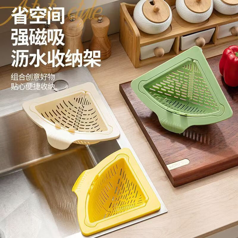 ShouMi new magnetic hanging drain basket kitchen cleaning food residue leftover storage rack sink filter basket green 1 piece magnetic adsorption/knob dumping residue