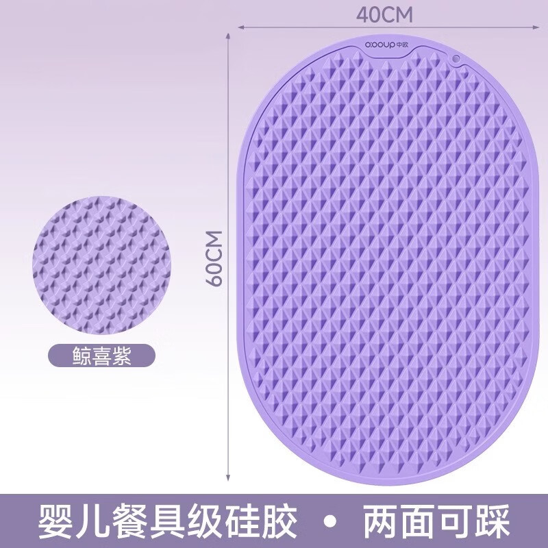 Sino-European Super Jogging Acupressure Plate Soft Silicone Foot Massage Pad Foot Step Magnet Meridian Toe Pressure Plate Purple Oval Runway_Soft Silicone_Double Sided Step